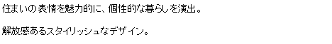 eLXg {bNX: Z܂̕\𖣗͓IɁAIȕ炵oBX^CbVȃfUCB